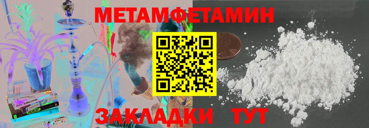 АМФ  АМФЕТАМИН 97%  Вход с VPN  Чайковский 