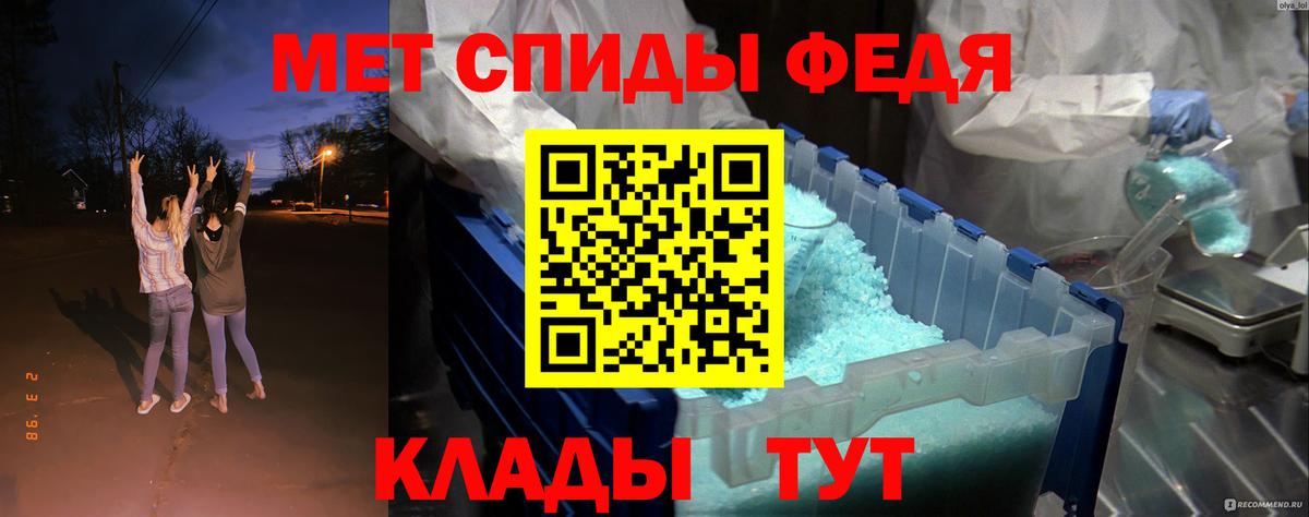 АМФ  Amphetamine  Амфетамин VHQ  Чайковский 