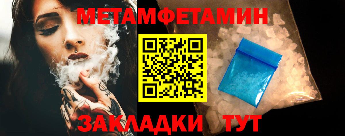 АМФЕТАМИН 98% Чайковский