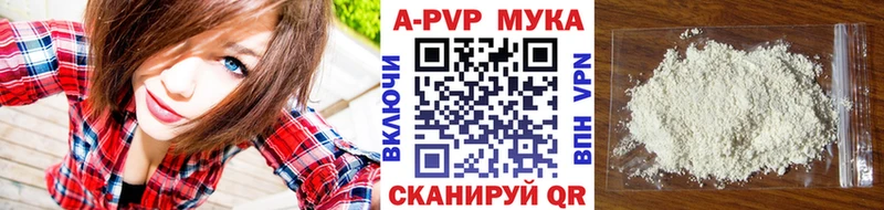 как найти   Чайковский  А ПВП СК 