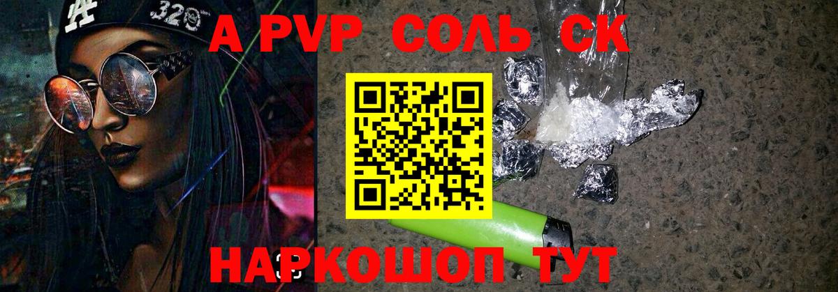 Alfa_PVP крисы CK Чайковский