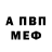 Метадон белоснежный Little Yoda