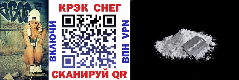 Cocaine FishScale  mega маркетплейс  Чайковский  закладка 