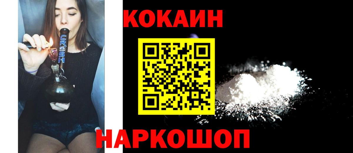 КОКАИН Эквадор Чайковский