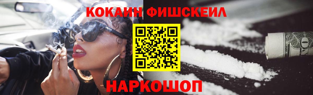 Чайковский  КОКАИН Перу  Cocaine Перу  купить закладку  Вход с VPN 