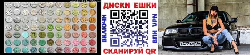 Ecstasy круглые блэк спрут Чайковский закладки