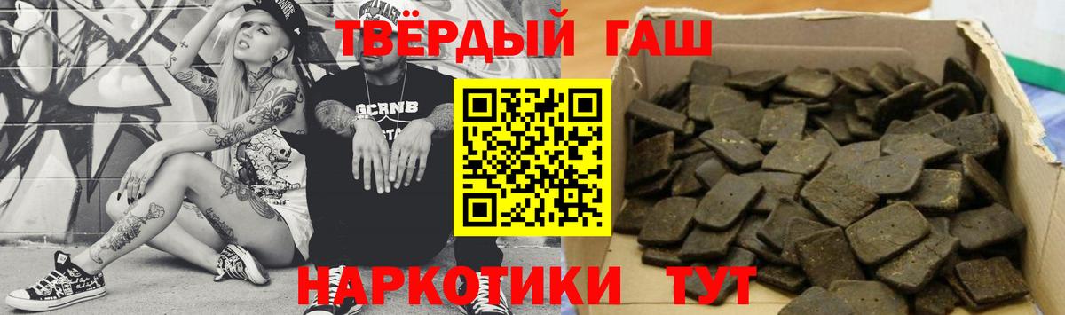 Конопля  Гашиш  Чайковский  Cocaine  Меф МЯУ МЯУ   Меф  