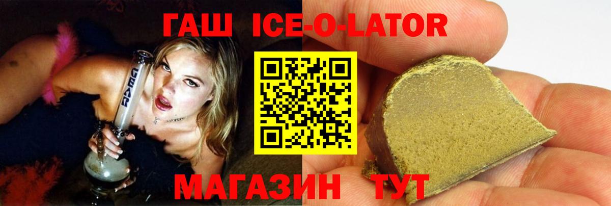 ГАШ Premium  Чайковский 