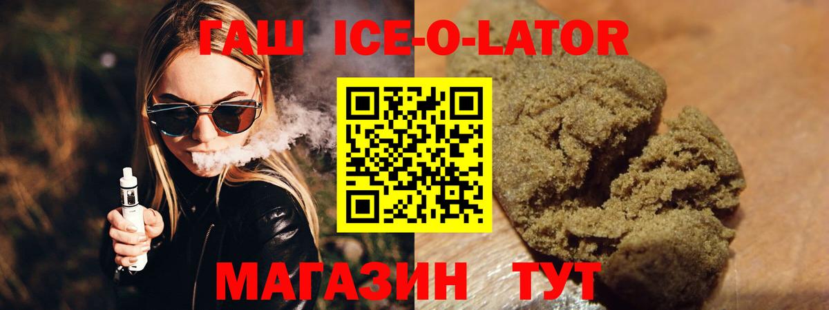Гашиш Изолятор Чайковский