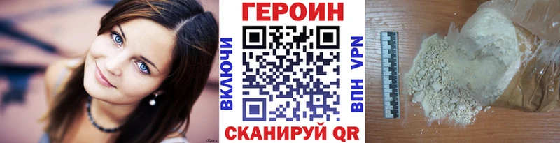 Героин афганец  нарко площадка формула  Чайковский 
