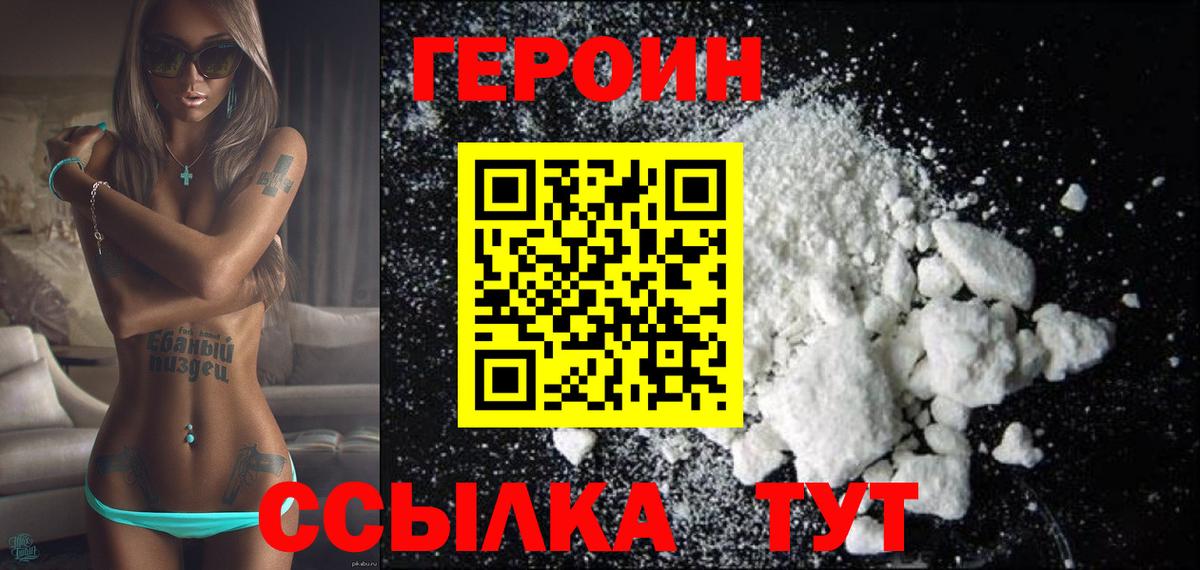 Чайковский  Героин VHQ  Вход с VPN 