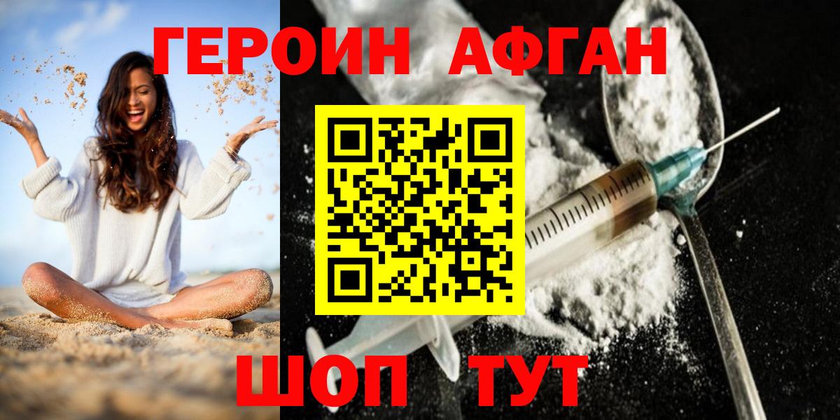 Героин Heroin  Чайковский 