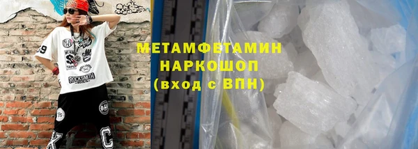 гашик Корсаков