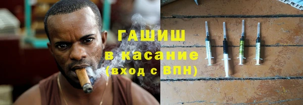 гашик Корсаков