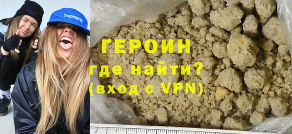 кокаин перу Кодинск
