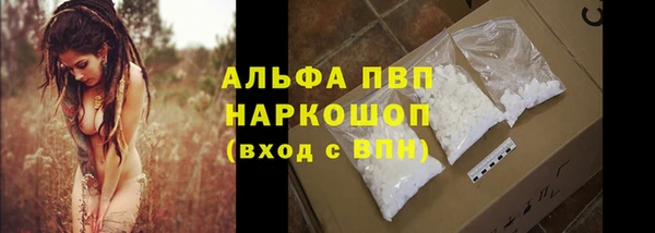 марихуана Козловка