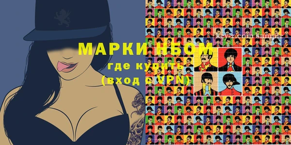 кокаин перу Кодинск