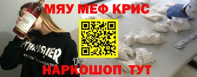 ALPHA-PVP Берёзовский