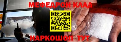 соль курить ск Беслан