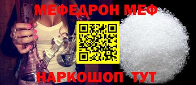 соль курить ск Беслан