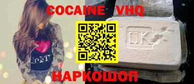 бошки Краснознаменск