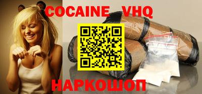 ALPHA-PVP Берёзовский