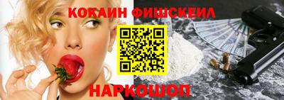 твердый Бийск