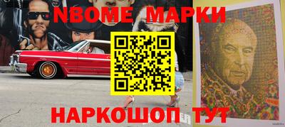 гашик Кингисепп