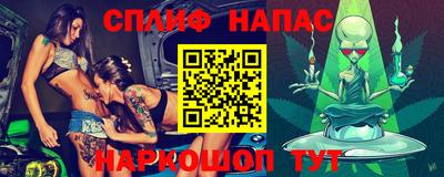 ALPHA-PVP Берёзовский