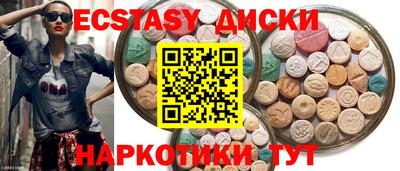 соль курить ск Беслан