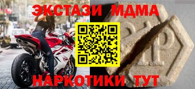 ALPHA-PVP Берёзовский