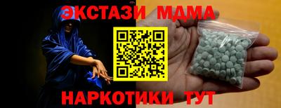 МДМА Кимры
