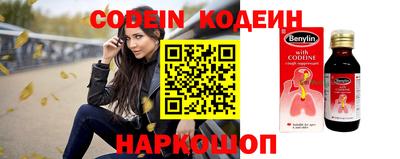 твердый Бийск