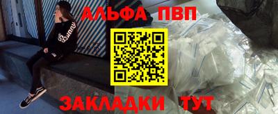 соль курить ск Беслан