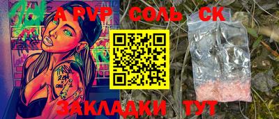 ALPHA-PVP Берёзовский