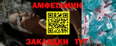 твердый Бийск