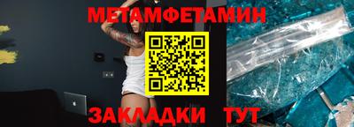 гашик Кингисепп