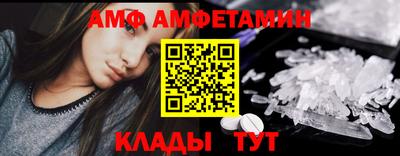 твердый Бийск