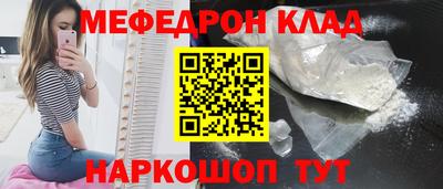 твердый Бийск