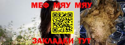 ALPHA-PVP Берёзовский