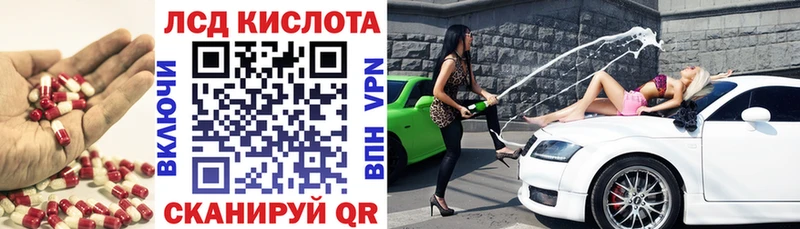 где продают наркотики  Чайковский  ЛСД экстази кислота 