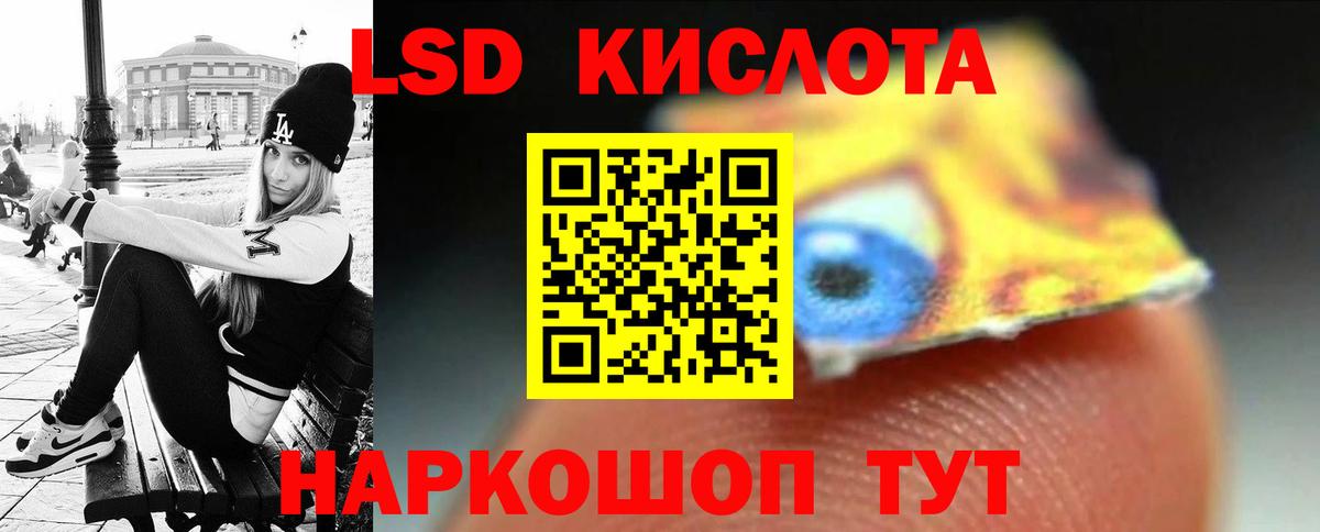 Чайковский  Лсд 25 экстази кислота  Вход с VPN  ЛСД экстази ecstasy 