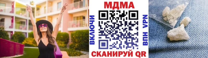 МДМА молли  наркота  Чайковский 