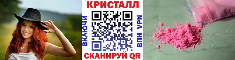 купить закладку  Чайковский  Метамфетамин Methamphetamine 