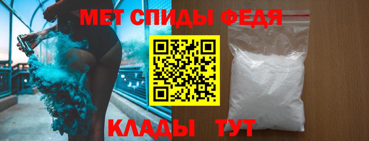 МЕТАМФЕТАМИН витя  МЕТАМФЕТАМИН витя  Вход с VPN  Чайковский 