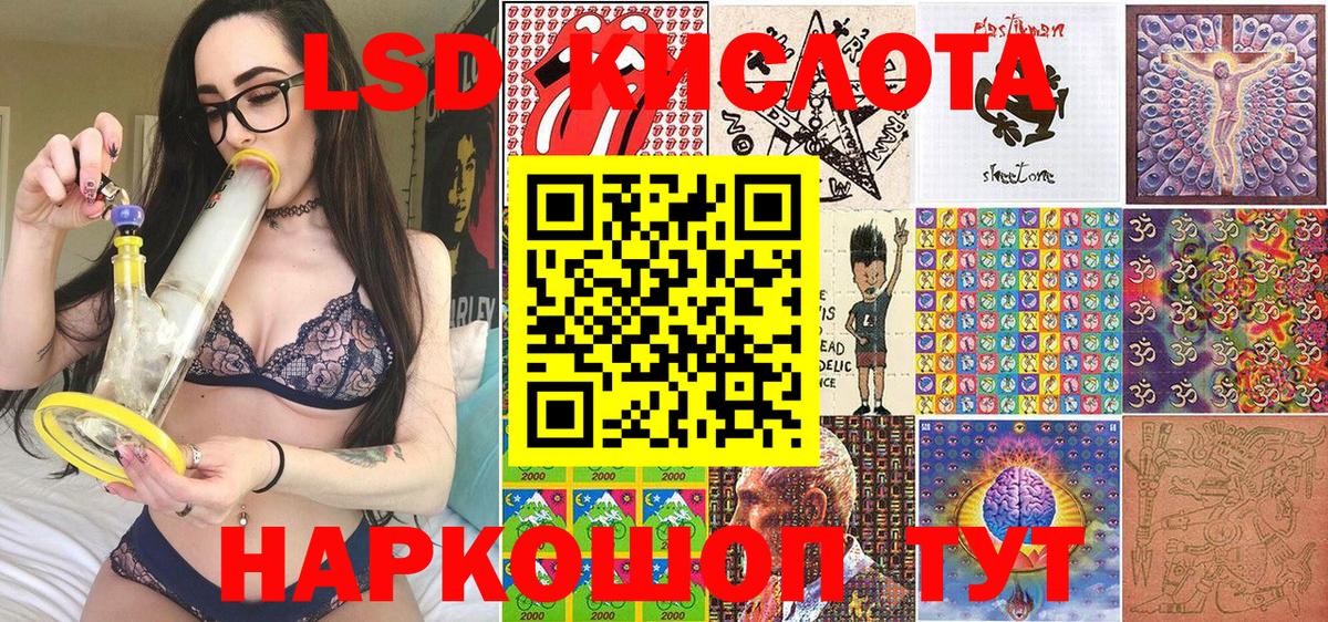 Наркотические марки 1,8мг  купить   Чайковский  Наркотические марки 1,8мг  Марки 25I-NBOMe 