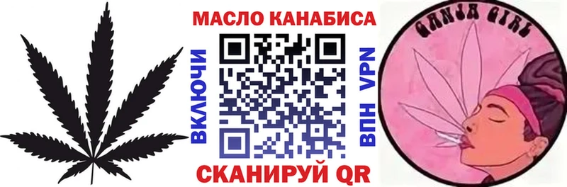 сколько стоит  blacksprut рабочий сайт  Дистиллят ТГК THC oil  Чайковский 