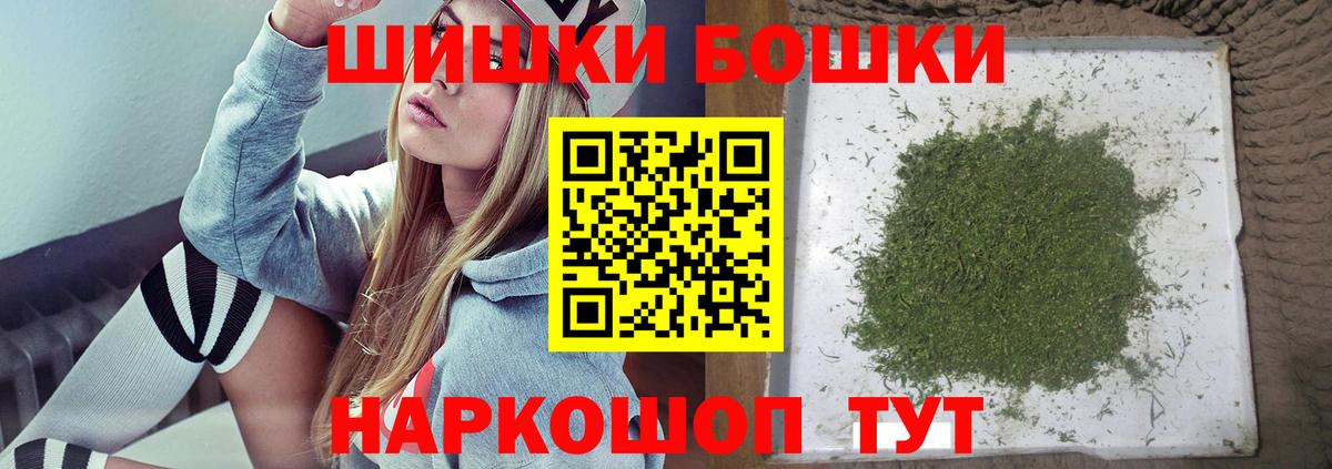 Гашиш  Конопля  МДМА  Вход с VPN  Меф   Чайковский  КОКАИН 