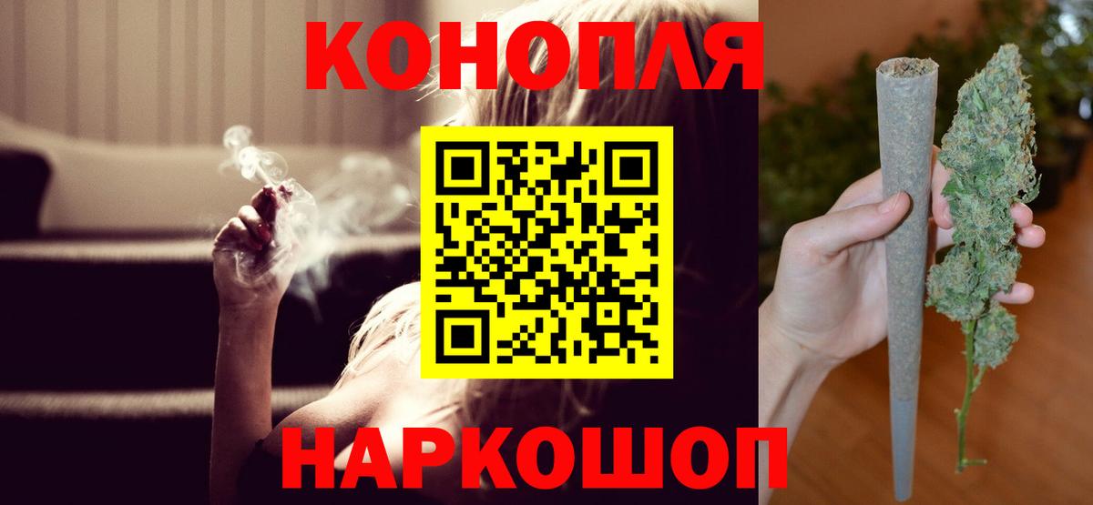 Шишки марихуана AK-47  Бошки Шишки LSD WEED  Марихуана гибрид  Вход с VPN  Шишки марихуана гибрид  Чайковский 
